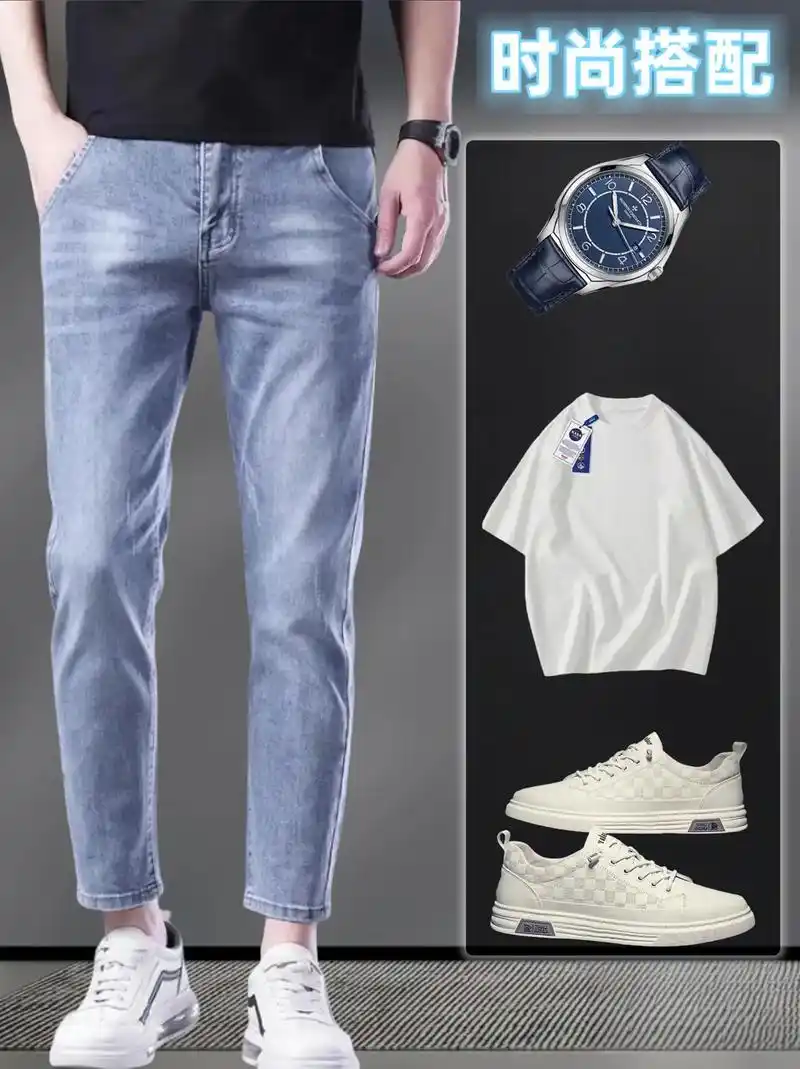夏日来临,男士们的时尚必备单品——浅色九分牛仔裤!