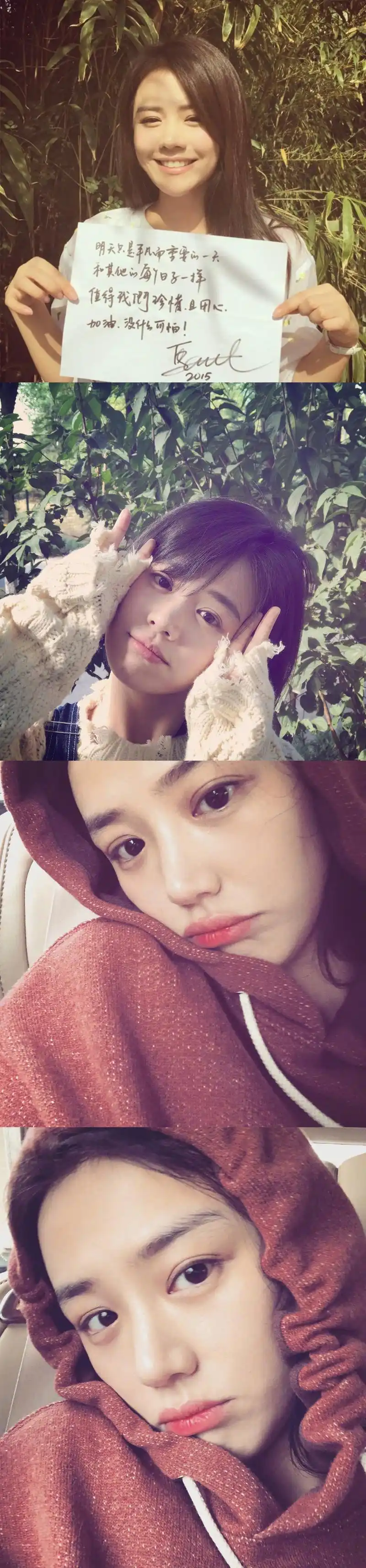 马思纯书模时期的旧照合集