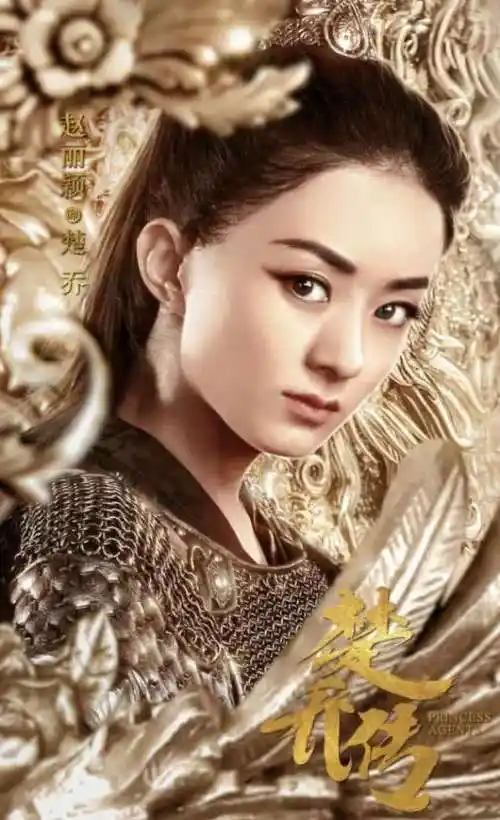 楚乔传第二部免费在线观看-楚乔传第二部全集手机版观看