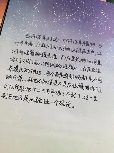 放置了很久的残次品摘抄