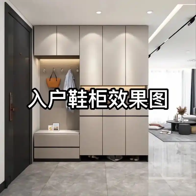 8种入户鞋柜效果图你喜欢哪种呢