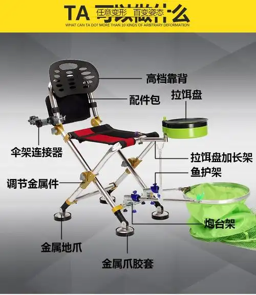 钓鱼椅子2017新款多功能钓椅可折叠便携钓凳钓椅钓鱼凳子渔具特价