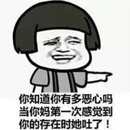 金馆长搞笑图片带字的表情图