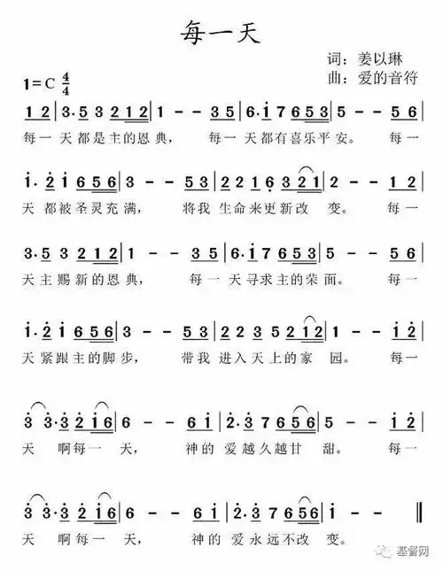 精选赞美诗 赞美丨祷告丨灵修