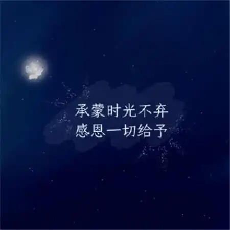 2020纯文字伤感图片
