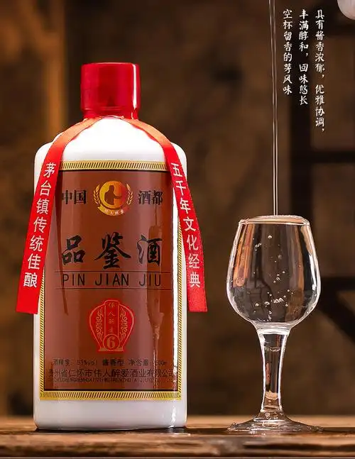 贵州茅台镇酱香型白酒53度粮食酒品鉴酒整箱6瓶厂家直销洞藏老酒