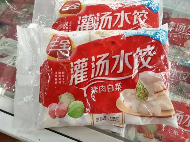 1000g三全灌汤水饺  9.9元