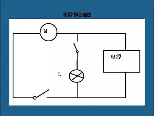 简单电路图,要懂得进来,说明白点,这是干嘛的