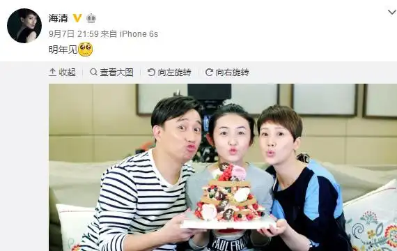 观众表示没看够