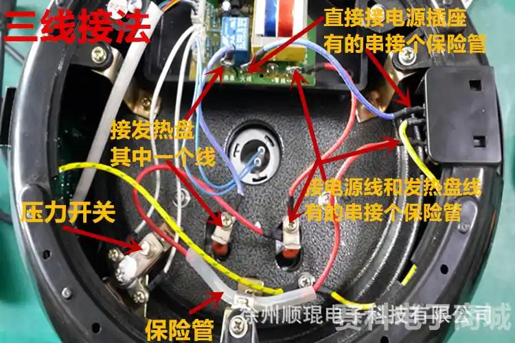 好品质 电压力锅通用电脑板万能版主板 控制板维修板 压力锅配件