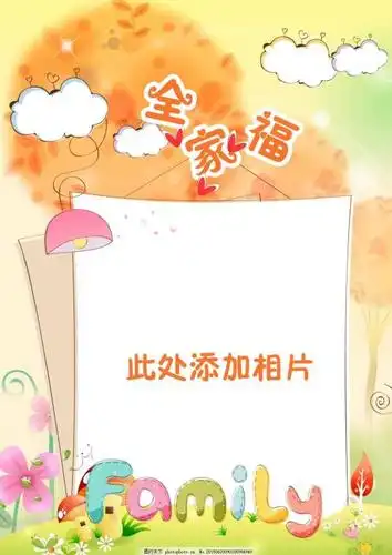 相册模板及歌曲,棉花糖和云朵妈妈特殊全家福,歌手云朵的全家福照片