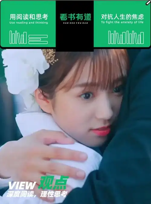 家属:不小了,就是没长开……|小慧|结婚|小兔|父母_网易订阅