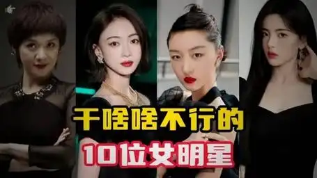 粉丝揪心的舞台事故,张艺兴脸砸地板,迪丽热巴摔出二里地