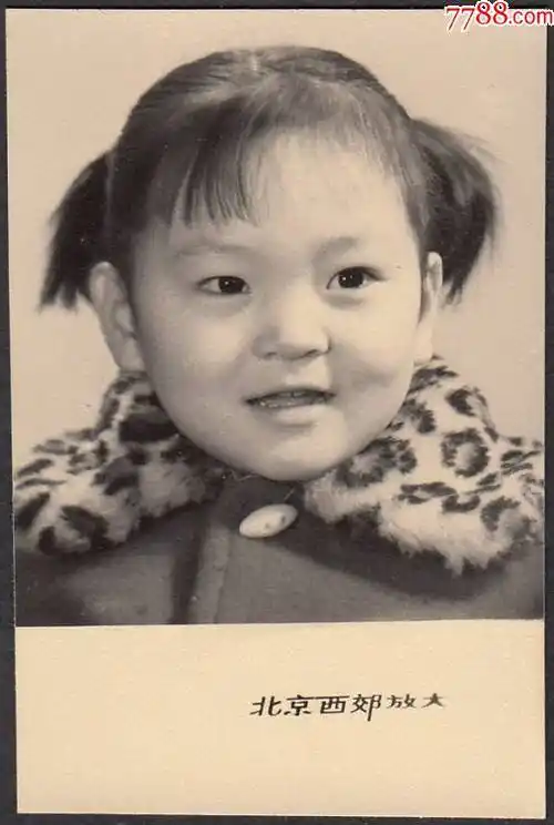 小女孩_老照片_包袱斋【7788收藏__收藏热线】