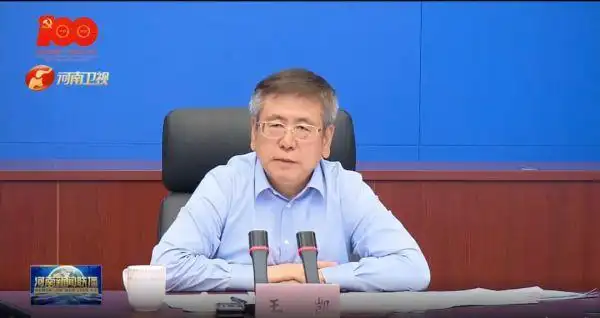 " 7月16日晚,河南省省长王凯以"省防汛抗旱指挥部指挥长"的身份主持