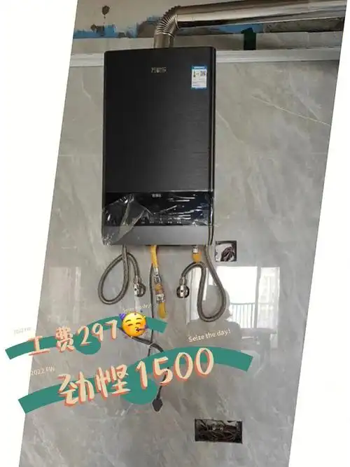 76万家乐热水器安装自备材料