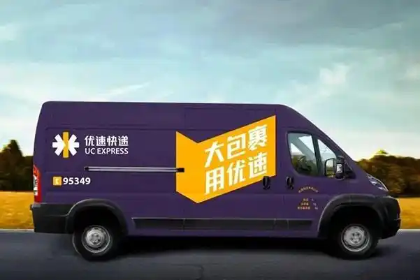 东胜市快递货运有口皆碑