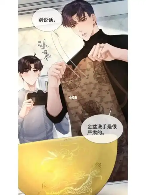 真的好沙雕#漫画  #迪奥先生 #总裁的百万剧本 #张臣扉焦栖