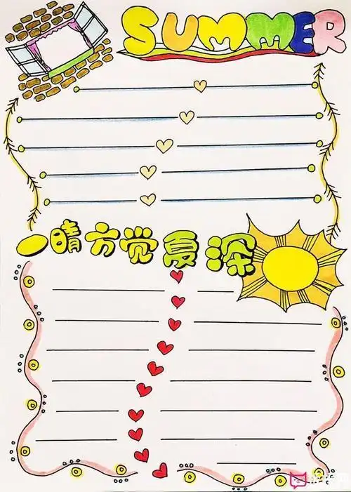 夏天手抄报版面设计图大全我爱夏日长