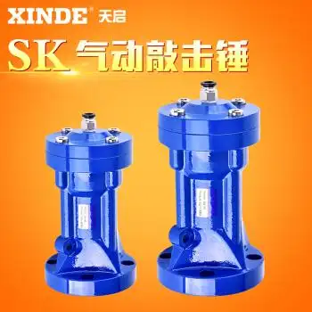 气动敲击锤 空气锤sk-30/40/60/80气动敲击锤 冲击空气锤 sk-30 敲击