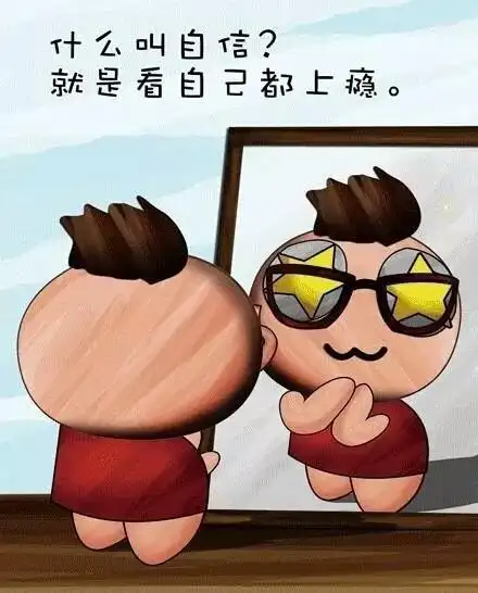 最逗比最搞笑的毒鸡汤金句,句句诙谐幽默,拿去发朋友圈吧!