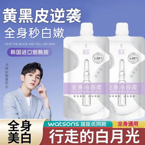 美白身体乳全身美白提亮肤色不假白清爽不粘腻持久留香学生冷白皮