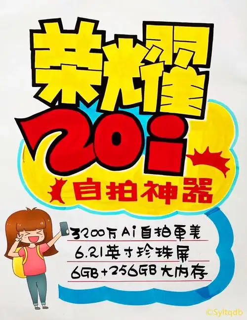 【5月pop手绘海报模板精选】