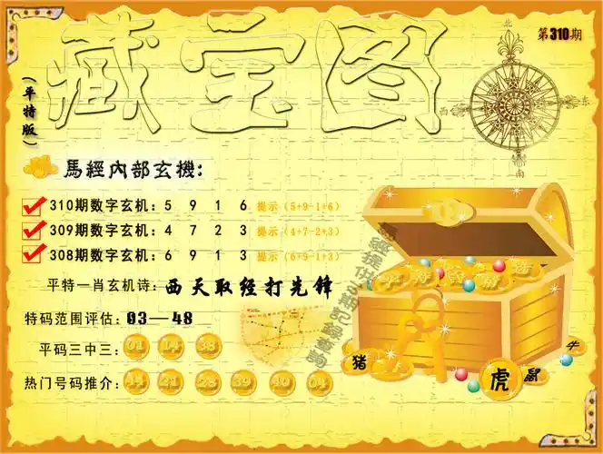 2021年香港最准内部免费资料,2021年香港正版全年免费