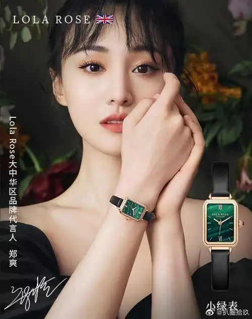 郑爽人气有多高新代言小绿表成双11最强黑马