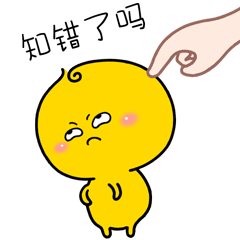 微信表情包 摇摇和晃晃 喜欢的关注下载噢