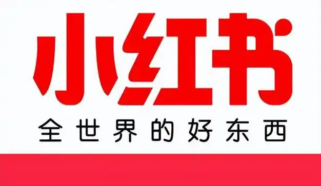 小红书新社交功能共享收藏夹突破社交困局的工具