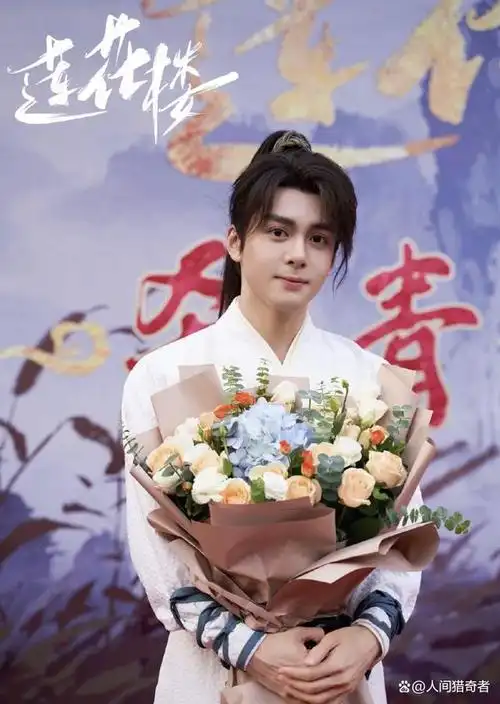 方多病是电视剧《莲花楼》#电视剧莲花楼#中的一个角色,由曾舜晞饰演.