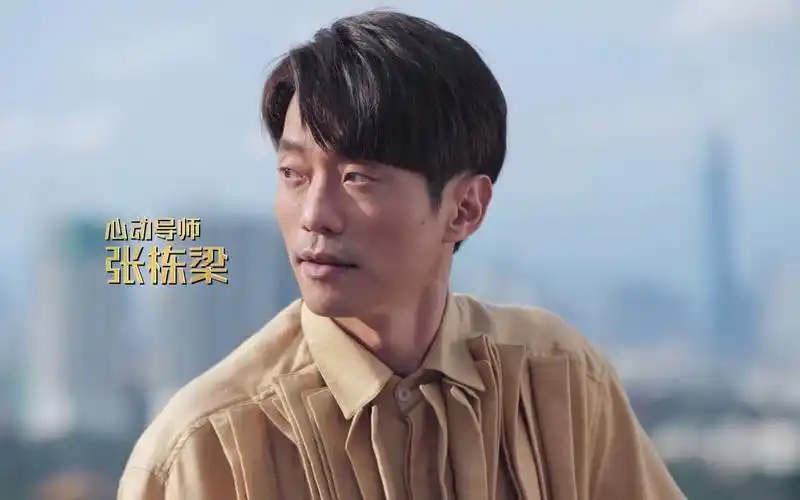 【张栋梁】《心动好声音》总决赛预告