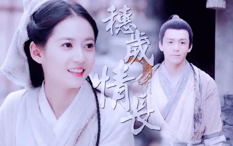 【曾舜晞&陈钰琪】忌敏 穗岁情长