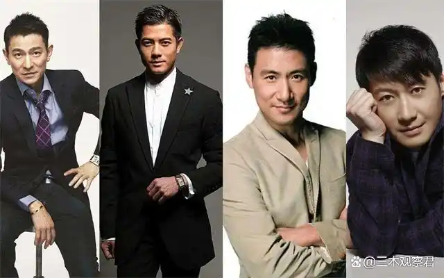 在2022年1月3日,一则"四大天王年轻时有多帅"的话题,空降了热搜榜