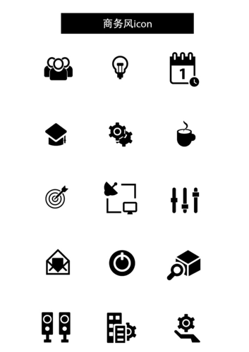 【临摹】功能性图标临摹练习