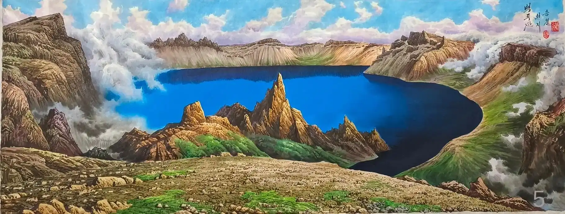 水墨画,230*90,长白山天池