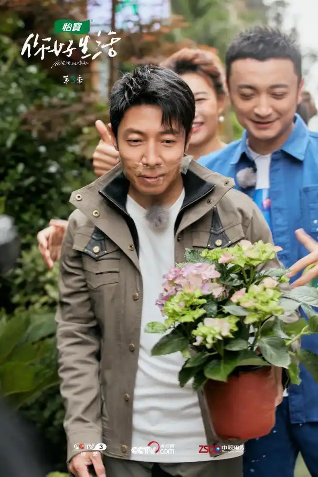 你好生活3欢喜与温情并存