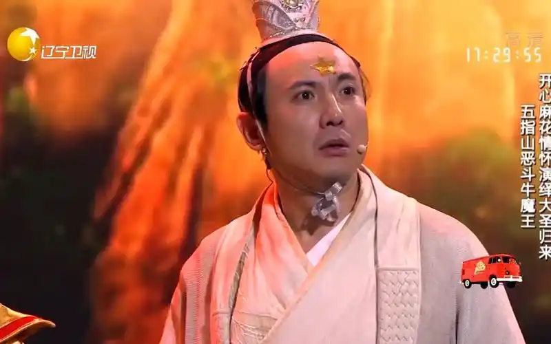 沈腾小品《大圣归来》