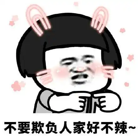 表情包#女生撒娇专用表情包