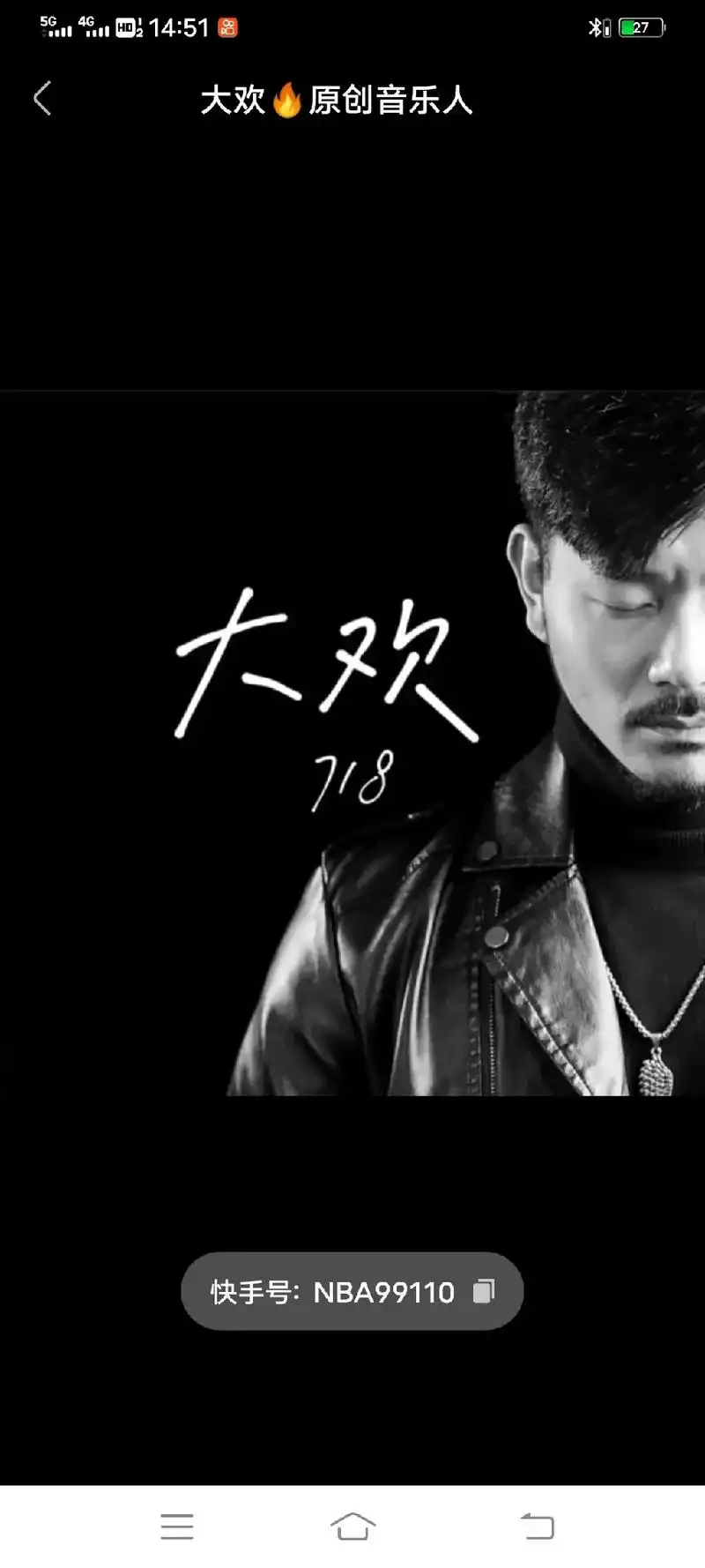 实力派歌手 #刷到的朋友开心快乐每一天 #才艺主播 《大欢 - 抖音