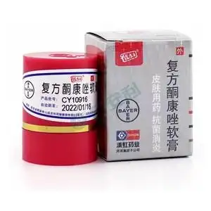 皮康王复方酮康唑软膏红瓶
