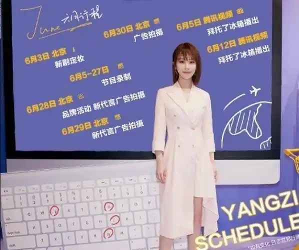 女明星六月行程图,迪丽热巴忙着参加活动,这位小花最低调忙拍戏_李沁