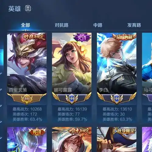 赛季末喽 特价接几个标标#王者荣耀