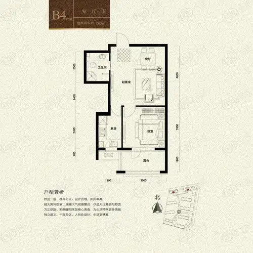 b4户型 一室一厅一卫