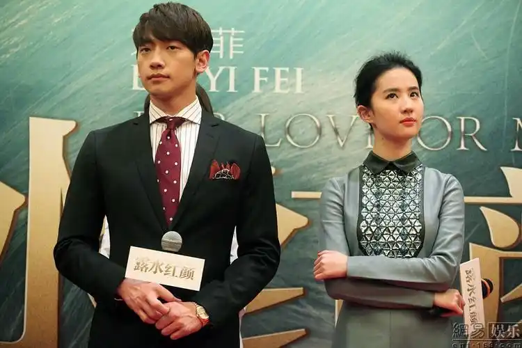 电影露水红颜深圳首映rain刘亦菲互赞