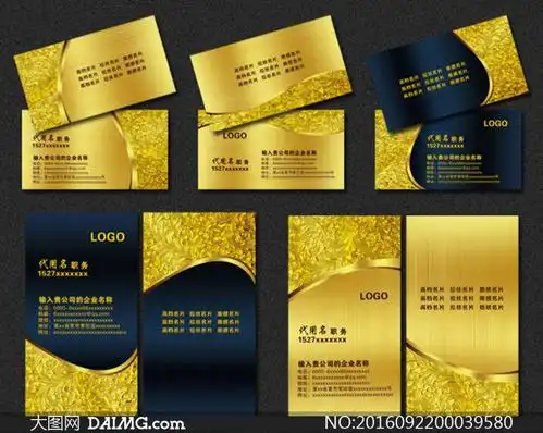 金色高档大气名片设计模板psd素材