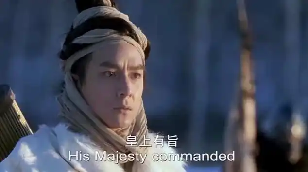 夜宴皇帝命精兵除掉太子殊不知太子护卫埋伏在雪地精彩了|吴彦祖|历史