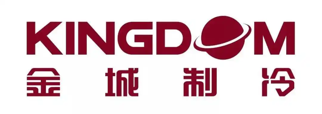 【hotelex展商秀】金城制冷,四十三载不忘初心!