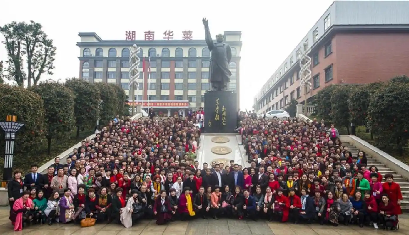 第一个不同: 所有直销公司都是企业行为,而湖南理想华莱公司,是政府